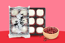 Load image into Gallery viewer, Mochi Red Bean - 210g