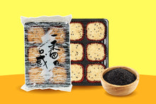 Load image into Gallery viewer, Mochi Sesame - 210g