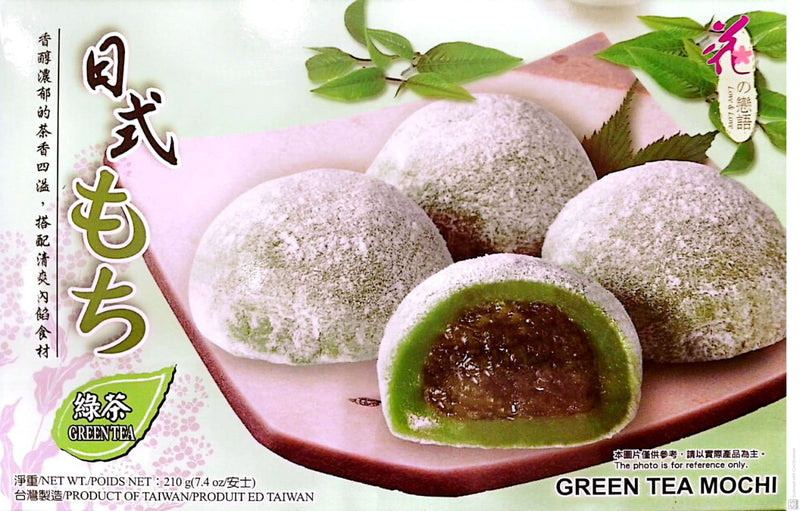 Mochi Green Tea - 210g