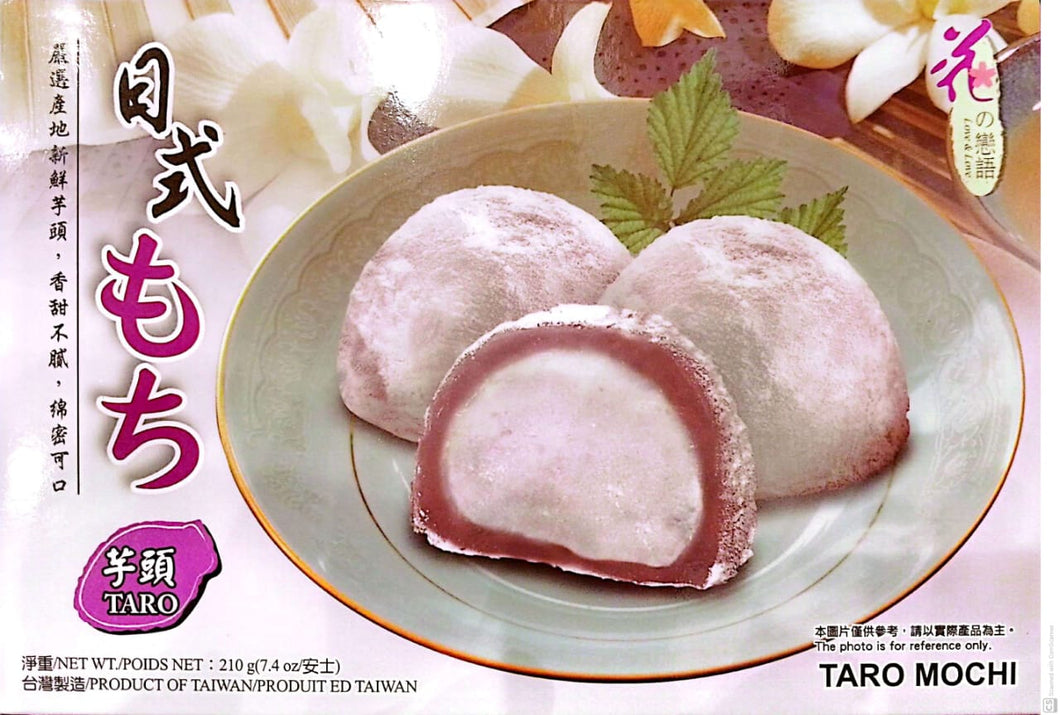 Mochi Taro - 210g