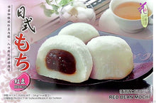 Load image into Gallery viewer, Mochi Red Bean - 210g
